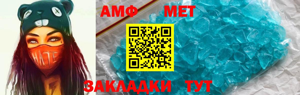 АМФ 98% Великий Новгород