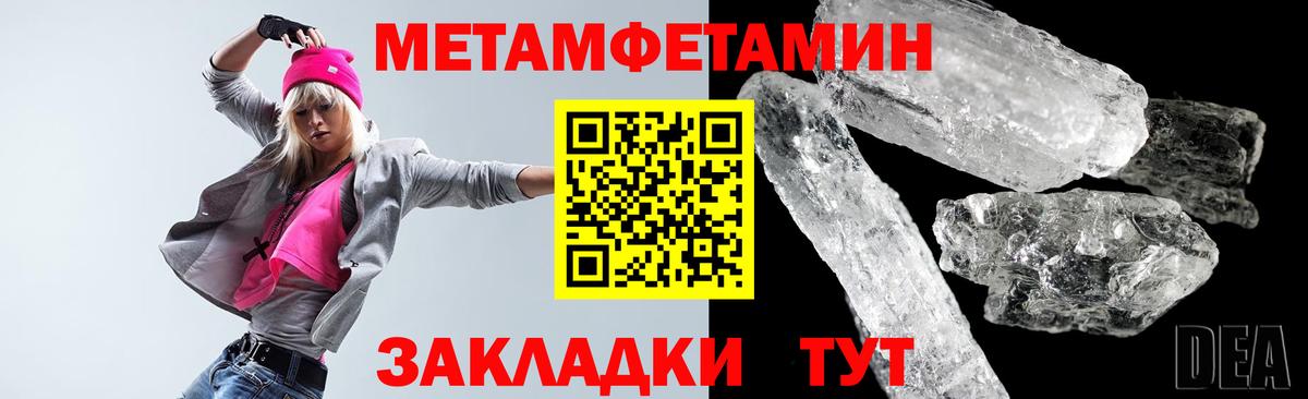 Amphetamine Розовый  АМФЕТАМИН  Amphetamine  Вход с VPN  Великий Новгород 