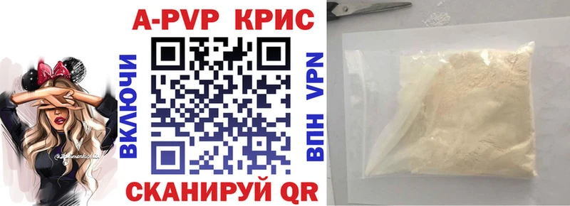 KRAKEN ссылка купить Великий Новгород APVP крисы CK