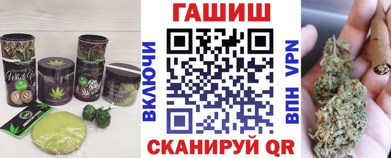 нарко площадка какой сайт Великий Новгород Canna-Cookies конопля закладки