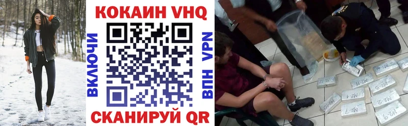 Кокаин FishScale  сколько стоит  Великий Новгород 