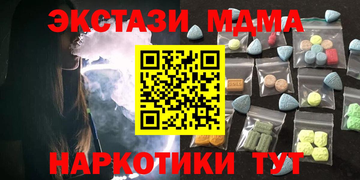 Экстази Cube Великий Новгород