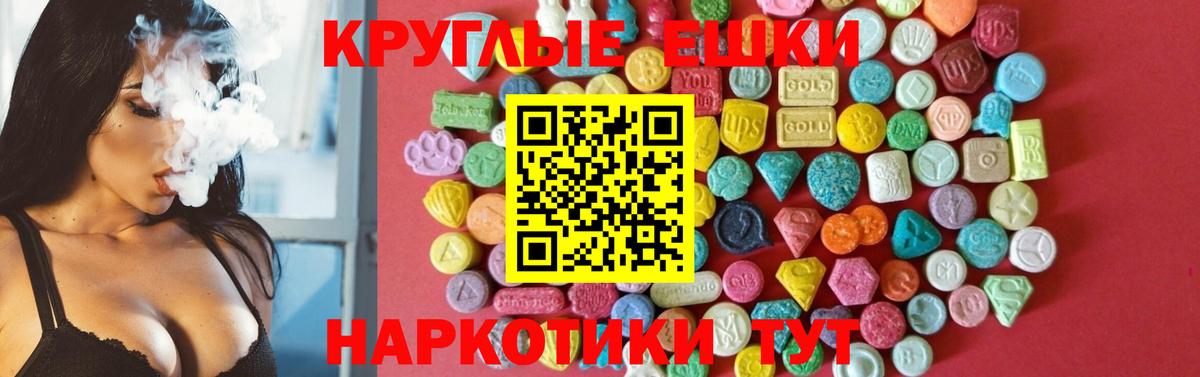 Экстази mix  Ecstasy XTC  Великий Новгород  Вход с VPN 