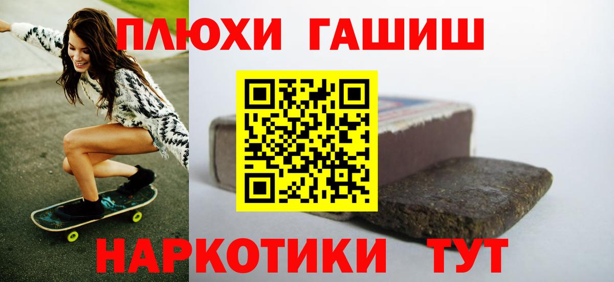 ГАШ Изолятор Великий Новгород