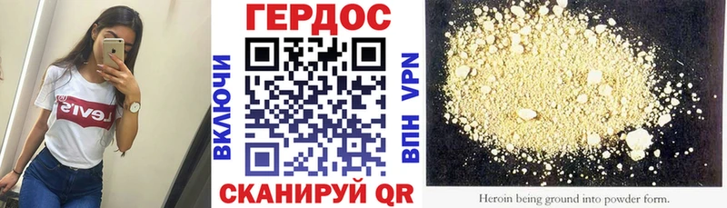 даркнет сайт  Великий Новгород  mega маркетплейс  Героин хмурый 