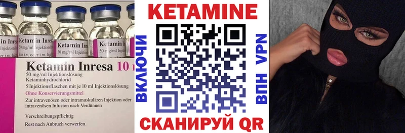 Кетамин VHQ  наркошоп  Великий Новгород 