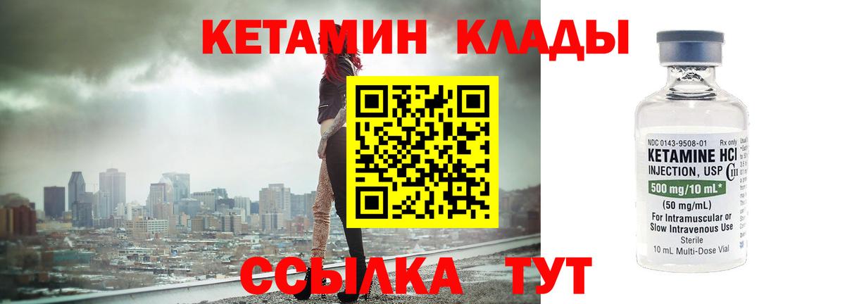   tor  КЕТАМИН ketamine  Вход с VPN  КЕТАМИН ketamine  Великий Новгород 