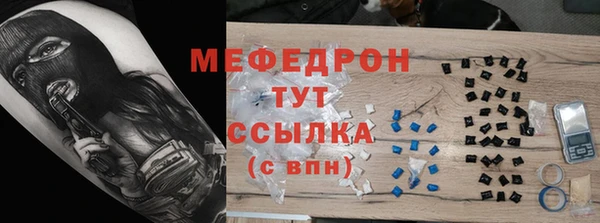 бутик Абдулино