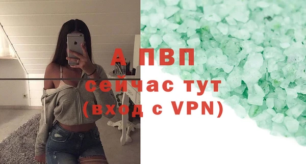 первитин Новокубанск