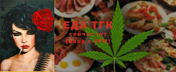 бутират Абинск