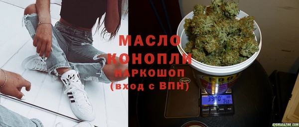 бутират Абинск