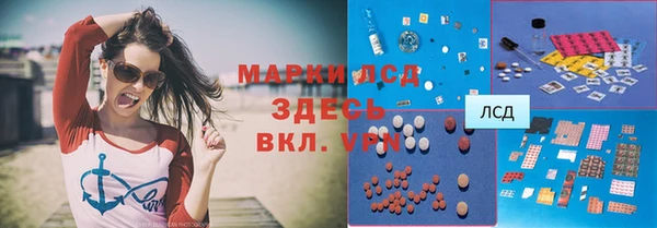 бутират Абинск