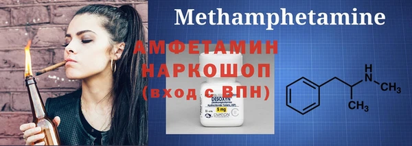 бутик Абдулино