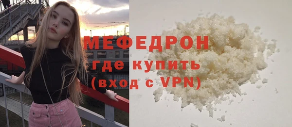 бутират Абинск
