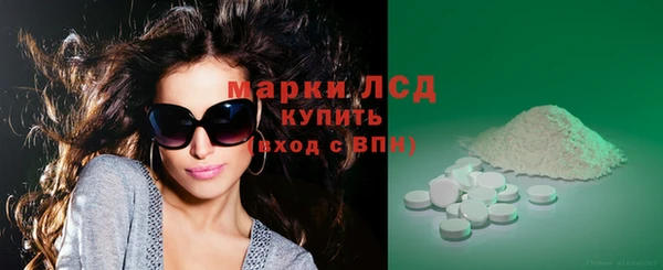 каннабис Абаза