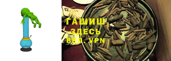бутик Абдулино
