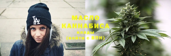 бутират Абинск