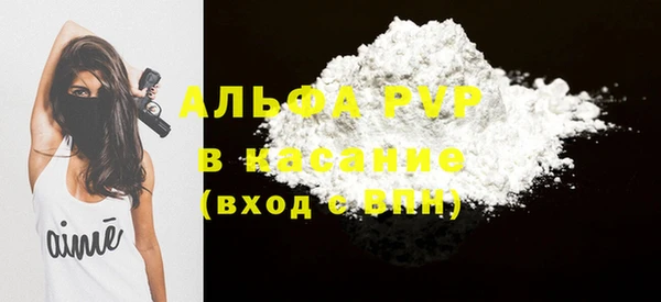 бутик Абдулино