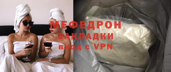 экстази Новодвинск