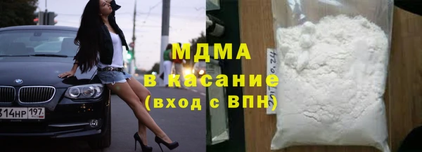 экстази Новодвинск