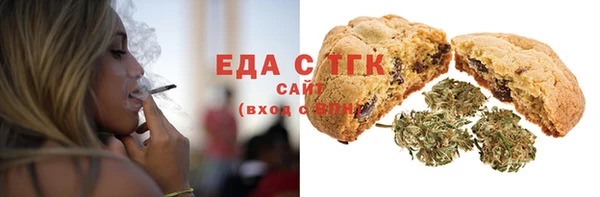 экстази Новодвинск