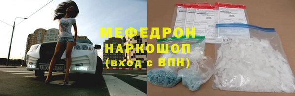 первитин Новокубанск