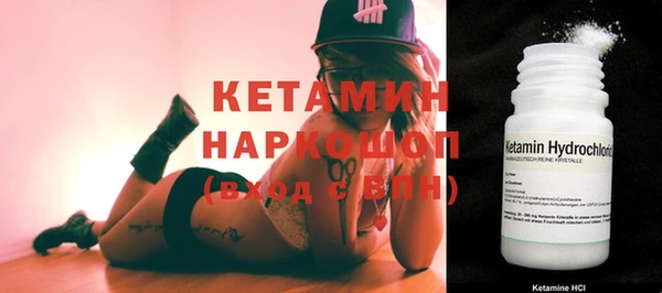 экстази Новодвинск