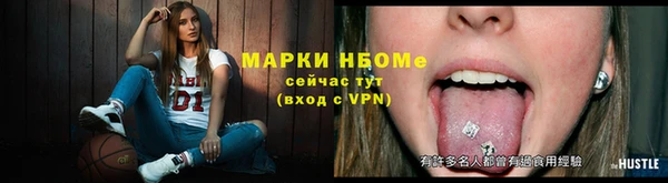 первитин Новокубанск