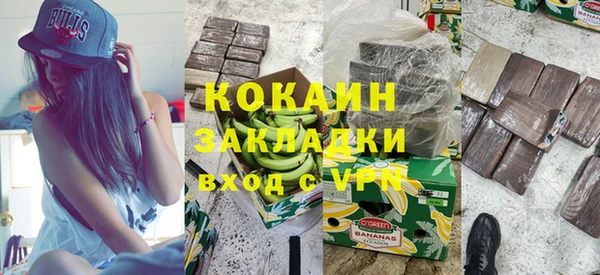 бутик Абдулино