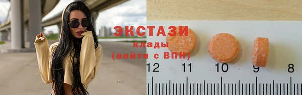 первитин Новокубанск
