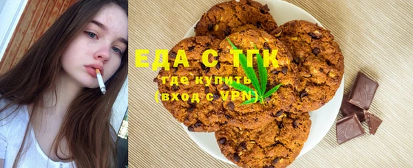 бутик Абдулино