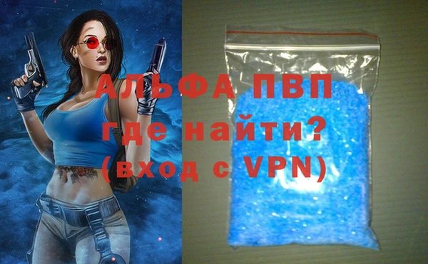 бутират Абинск