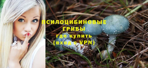 каннабис Абаза
