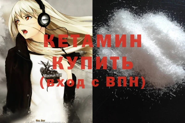 экстази Новодвинск