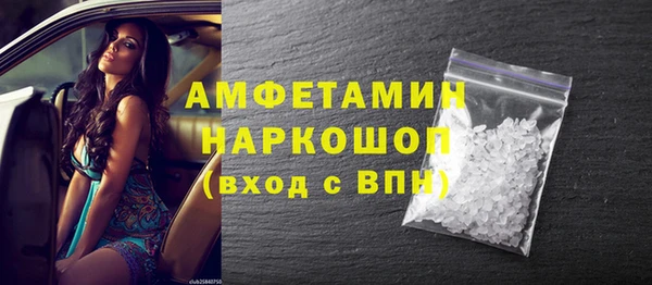 экстази Новодвинск