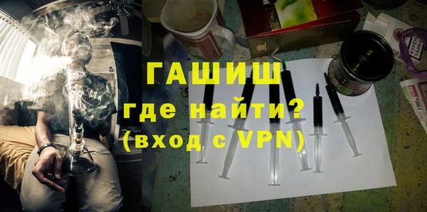 амф Новозыбков