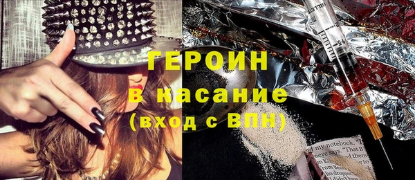 бутират Абинск