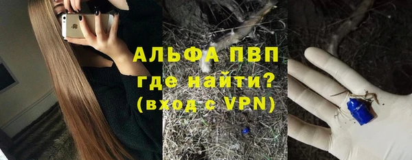 каннабис Абаза