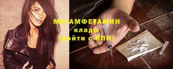 бутират Абинск