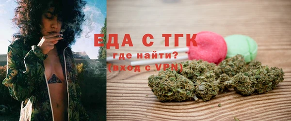 бутик Абдулино