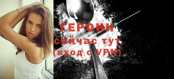 экстази Новодвинск