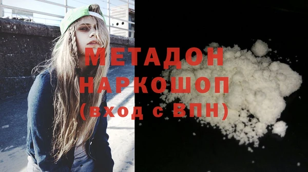 первитин Новокубанск