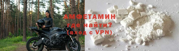 первитин Новокубанск