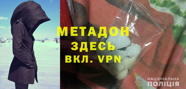 бутик Абдулино