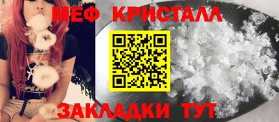 стафф Вязники