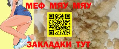 стафф Вязники