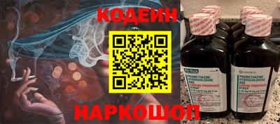спайс Вышний Волочёк