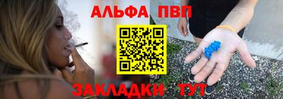 спайс Вышний Волочёк