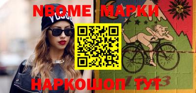 стафф Вязники