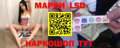 спайс Вышний Волочёк